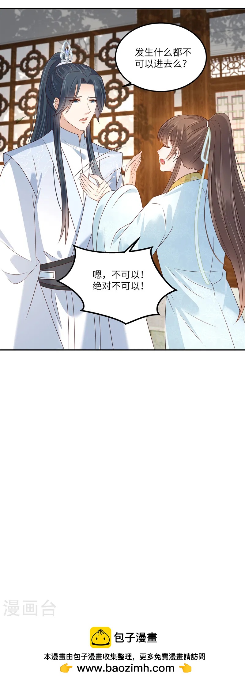 第272话 制作炸药-第274话