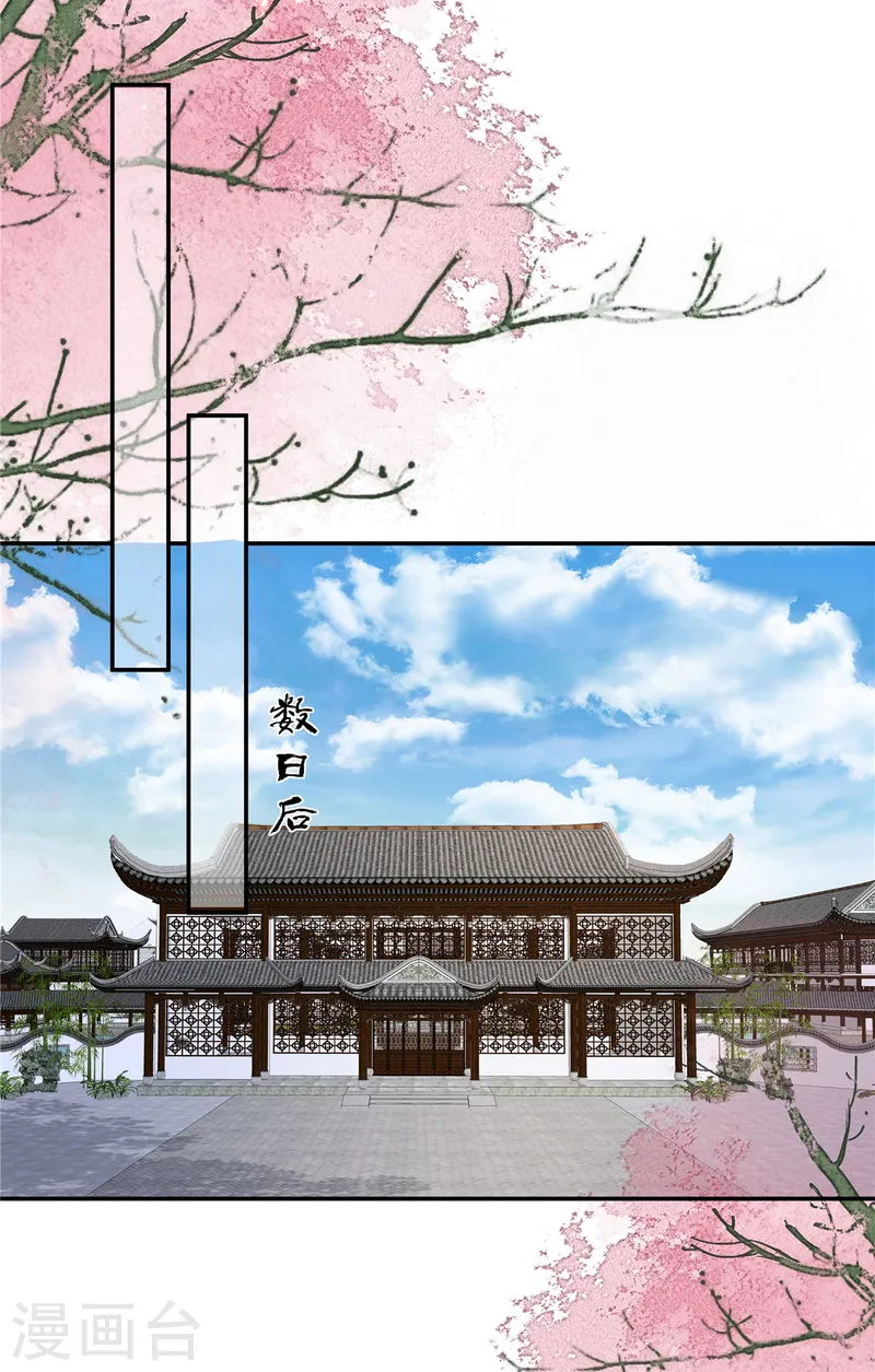 第272话 制作炸药-第274话