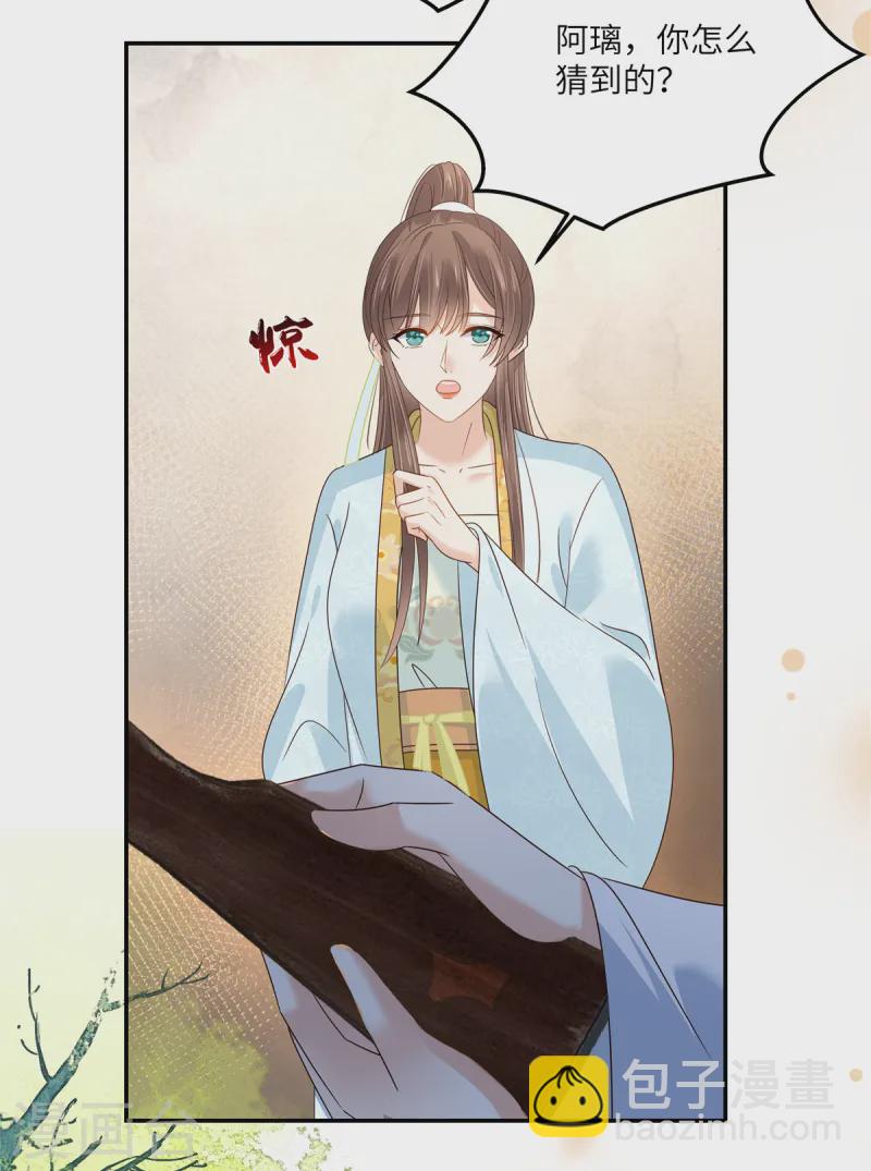 第274话 百步穿杨-第276话