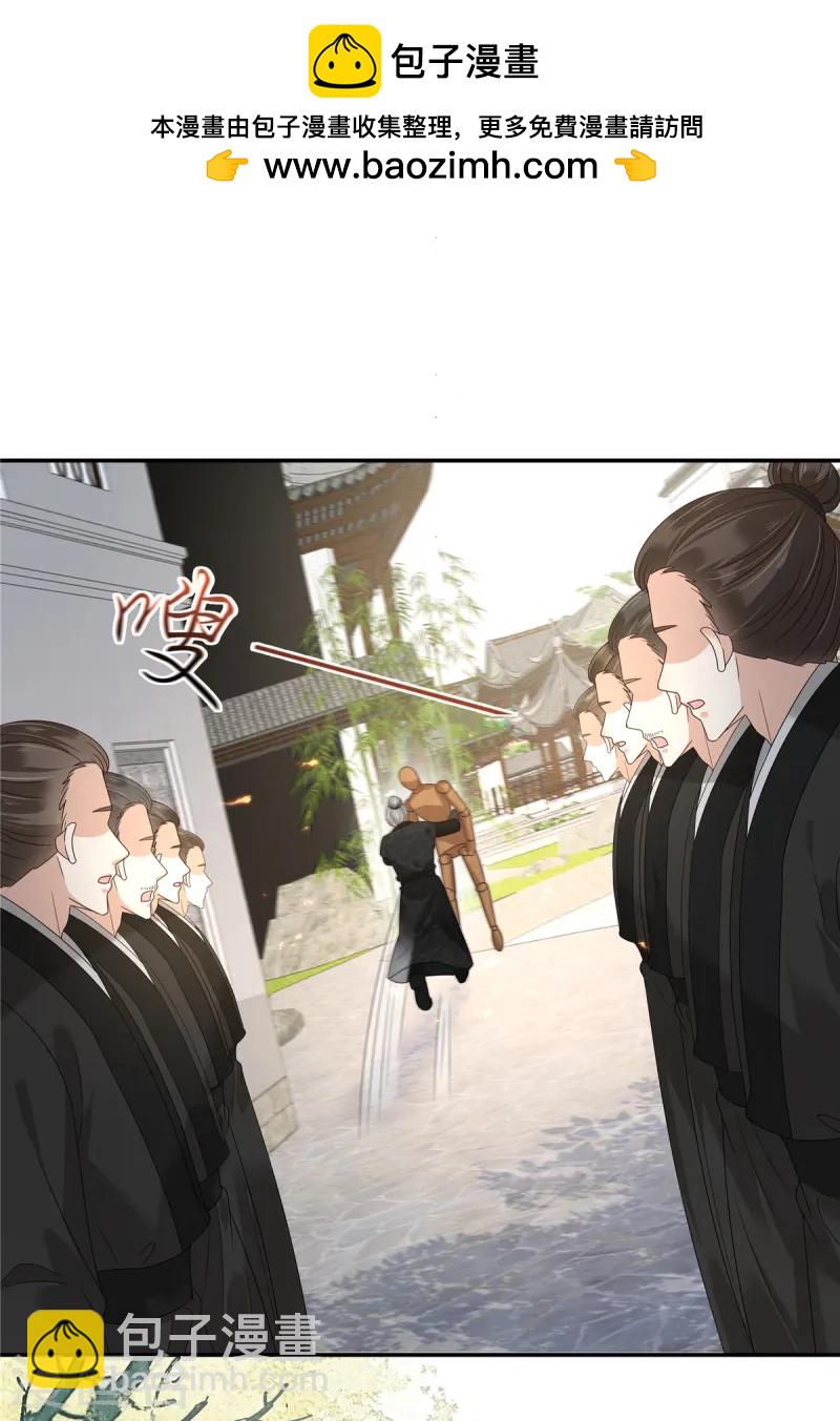 第274话 百步穿杨-第276话
