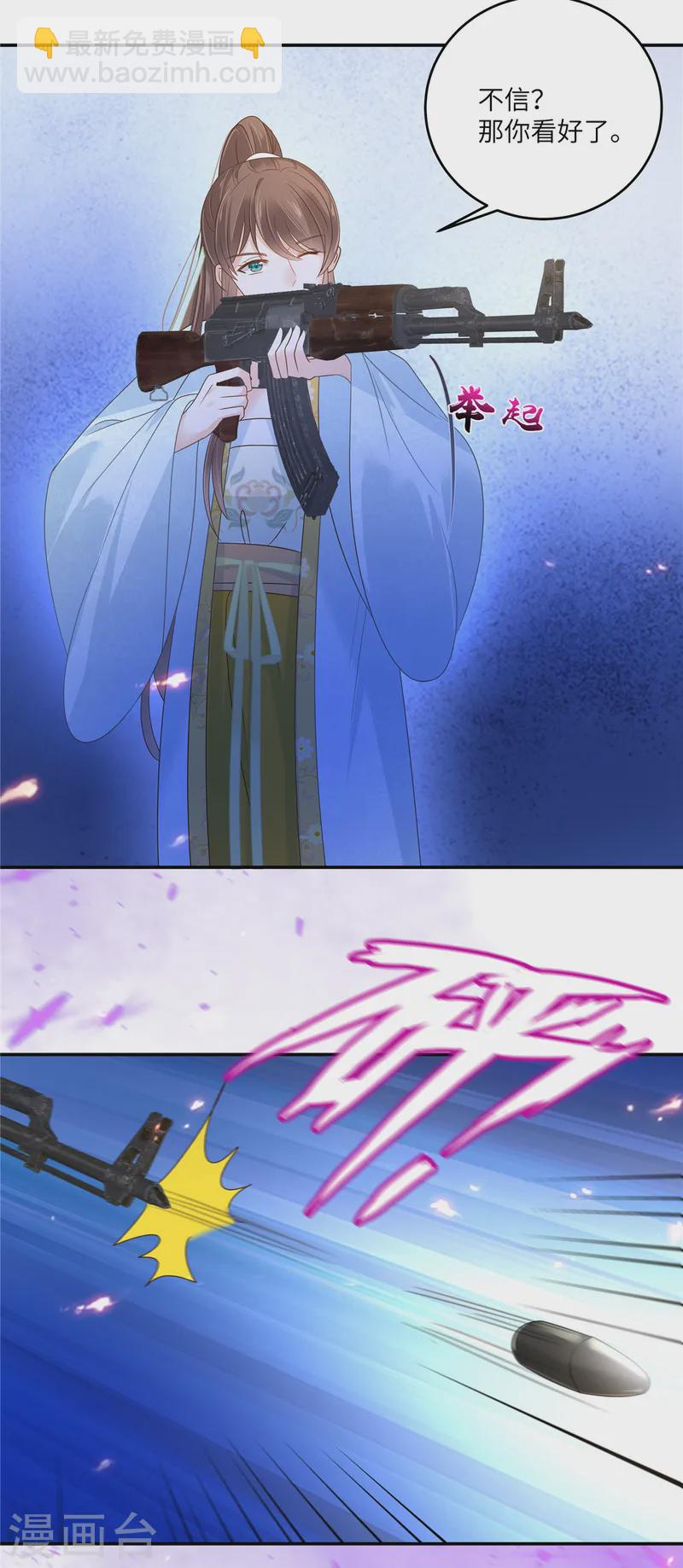 第274话 百步穿杨-第276话