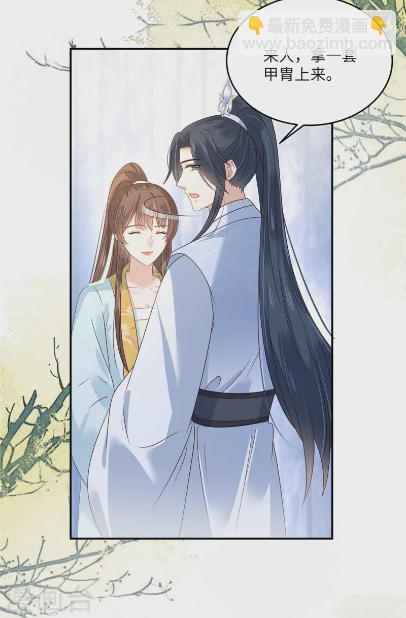第274话 百步穿杨-第276话
