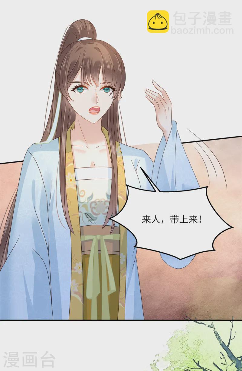 第274话 百步穿杨-第276话