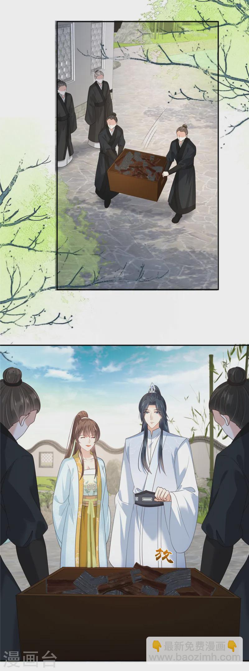 第274话 百步穿杨-第276话