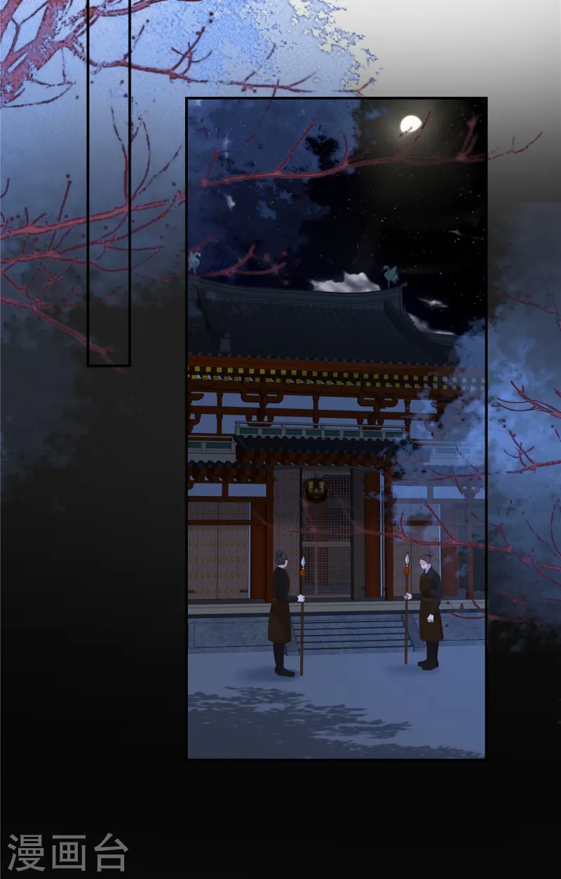 第276话 朕要你们保他的命-第278话