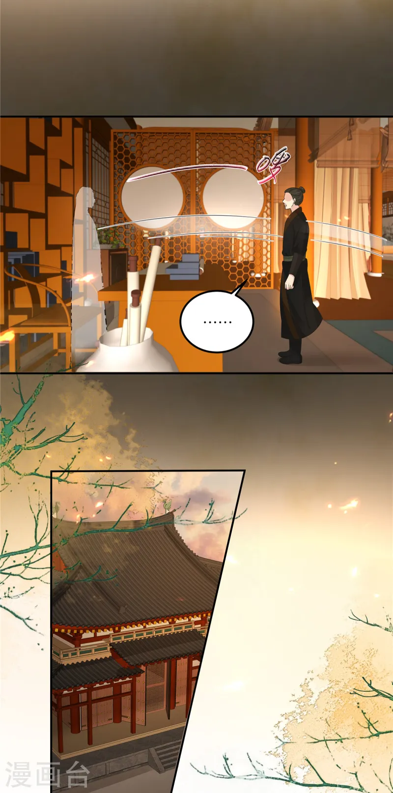 第276话 朕要你们保他的命-第278话