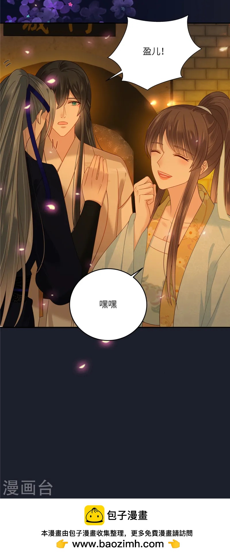 第278话 踏平你西冥！-第280话