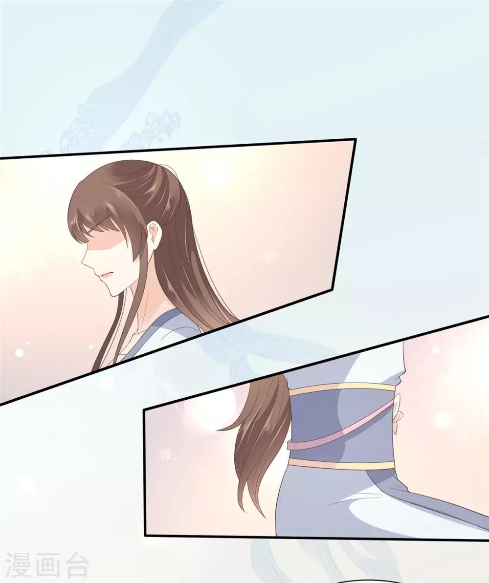 第30话 分分钟变美-第30话