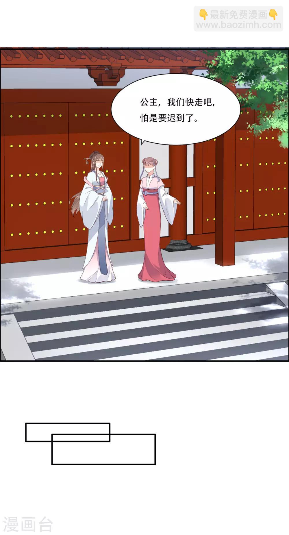 第30话 分分钟变美-第30话