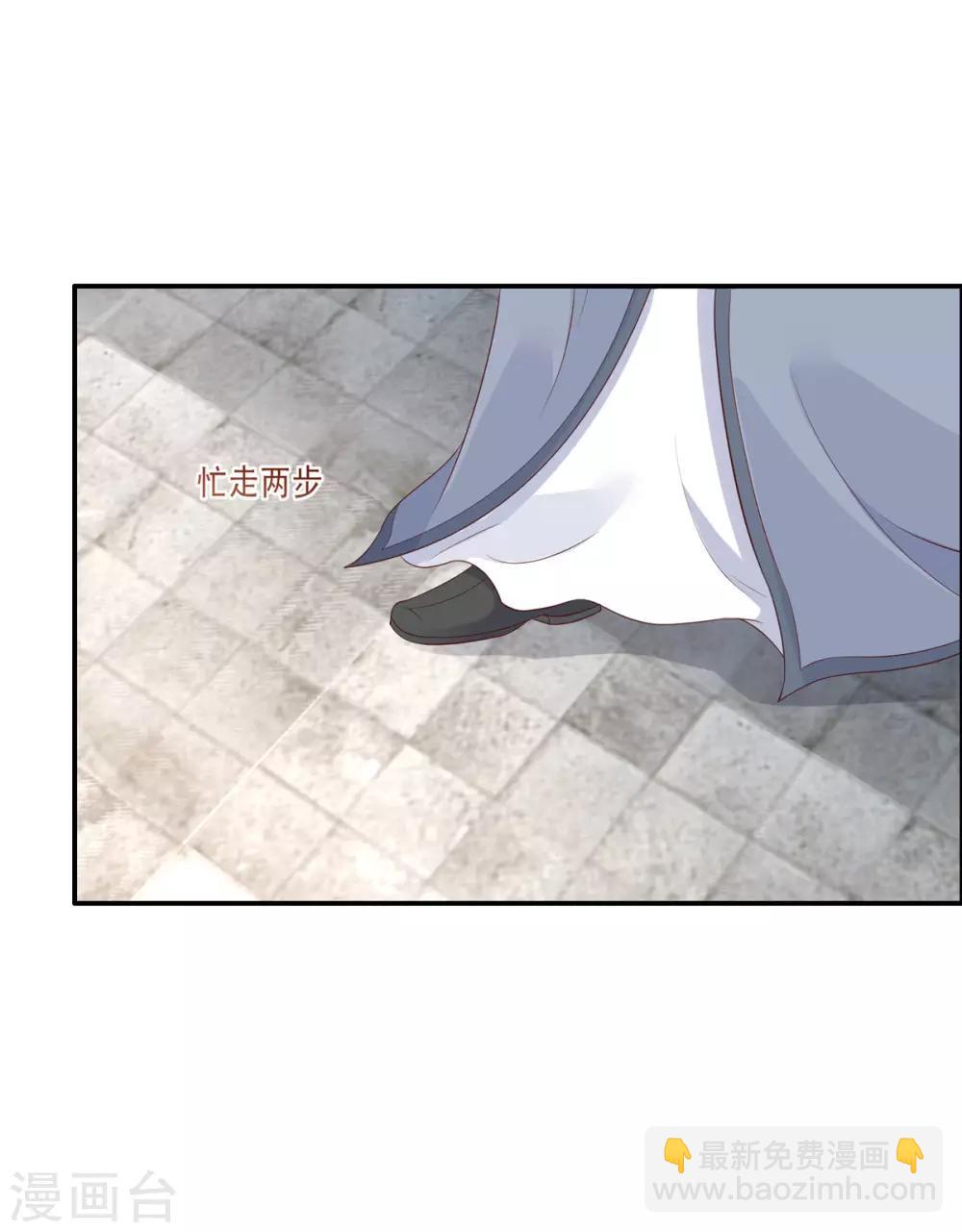 第30话 分分钟变美-第30话