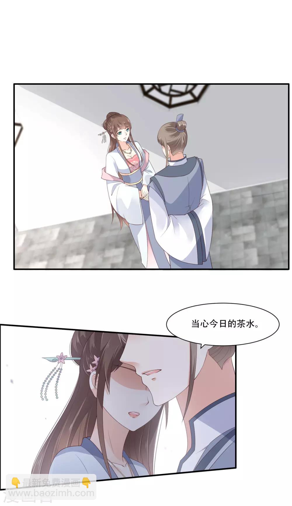 第30话 分分钟变美-第30话