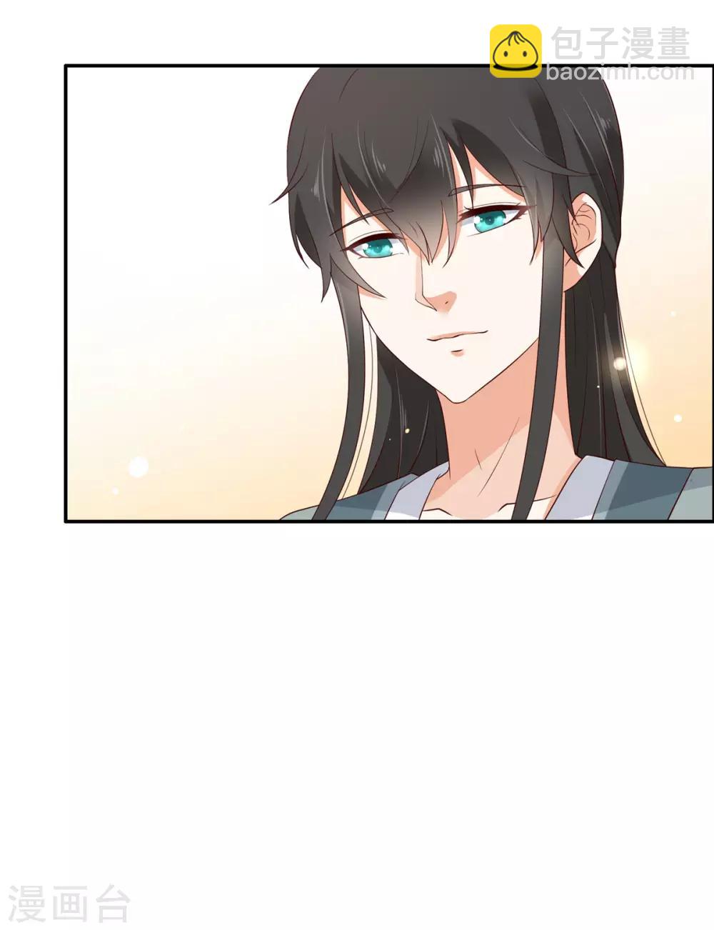 第32话 口吐芬芳教科书-第32话