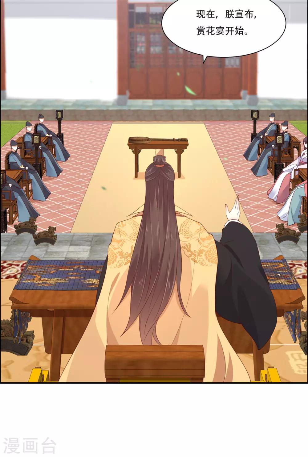 第34话 是谁在装好刺眼-第34话