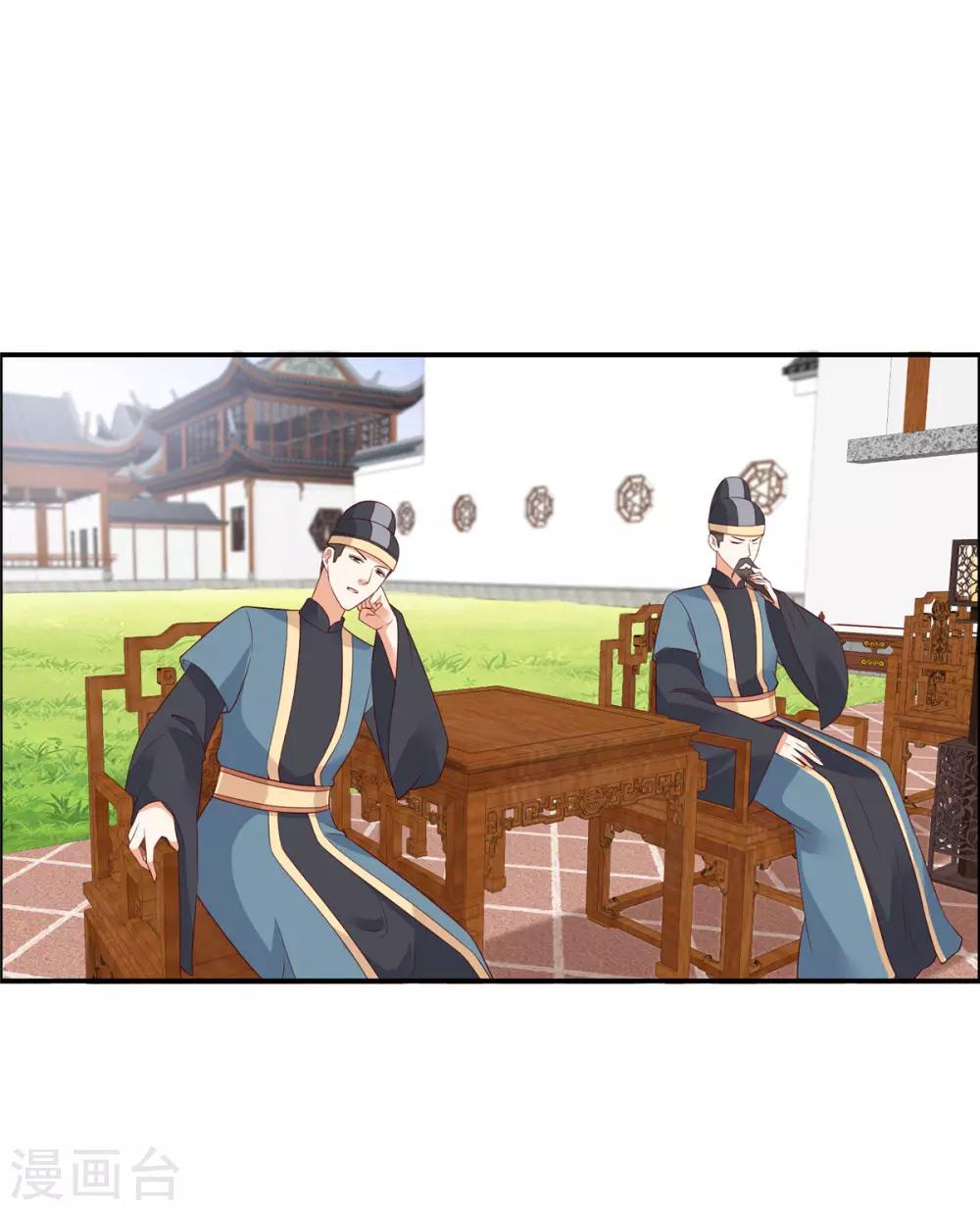 第34话 是谁在装好刺眼-第34话