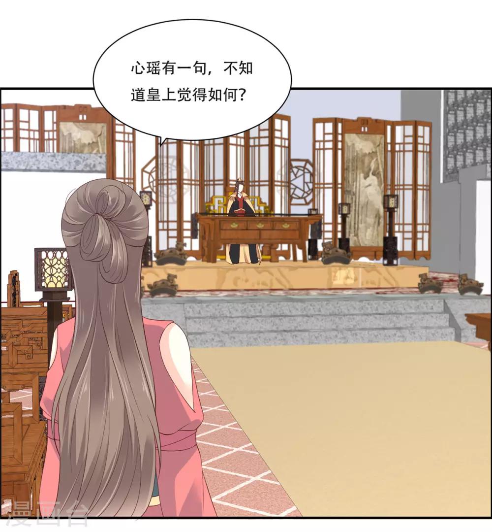 第34话 是谁在装好刺眼-第34话