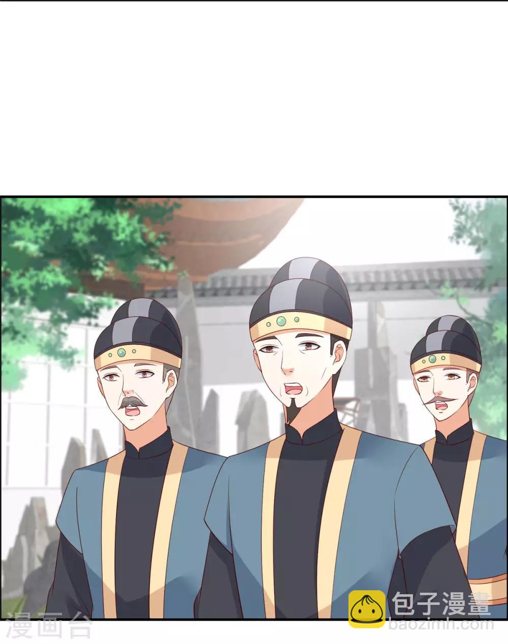第36话 诗神附体汝何秀-第36话
