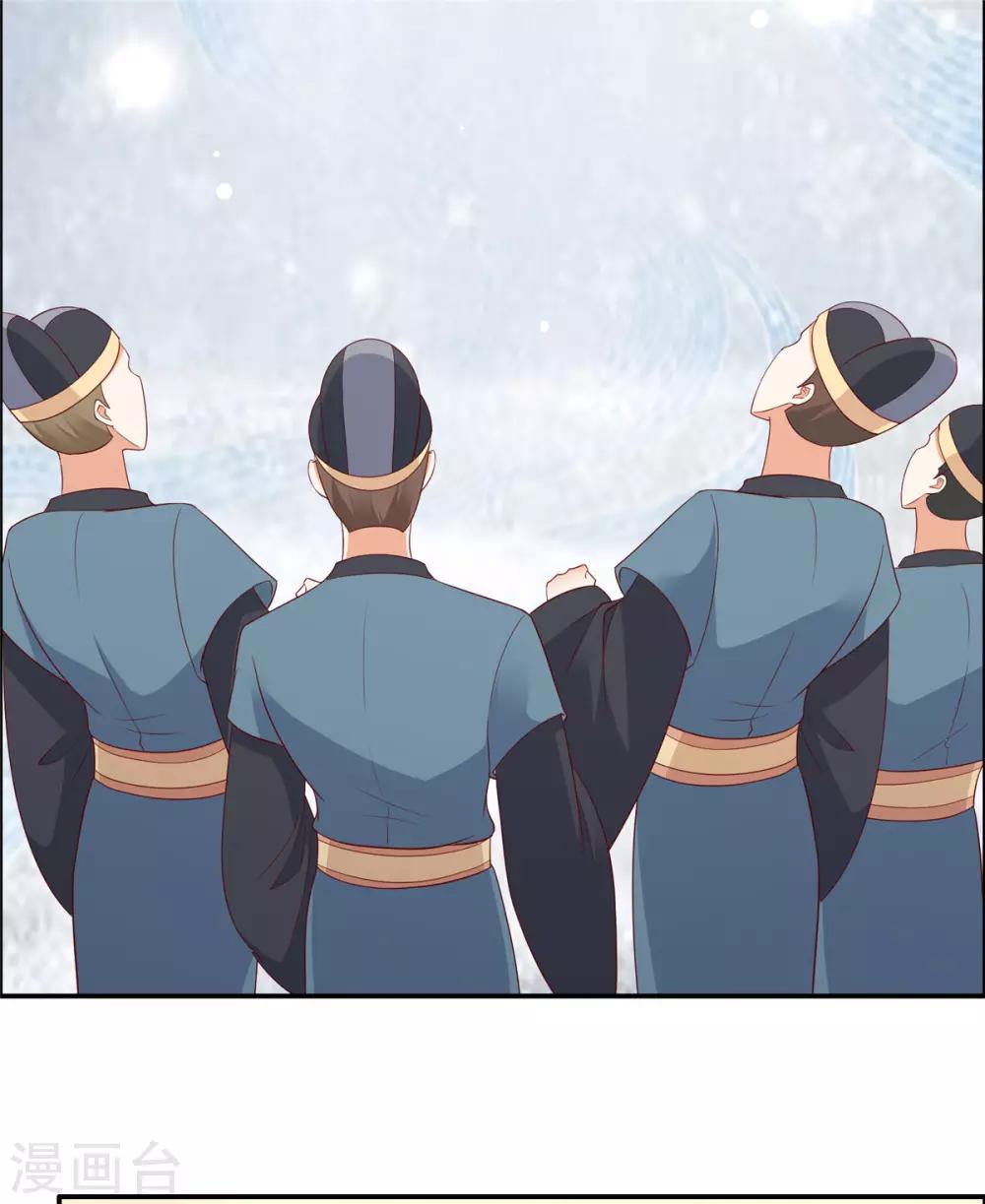 第36话 诗神附体汝何秀-第36话