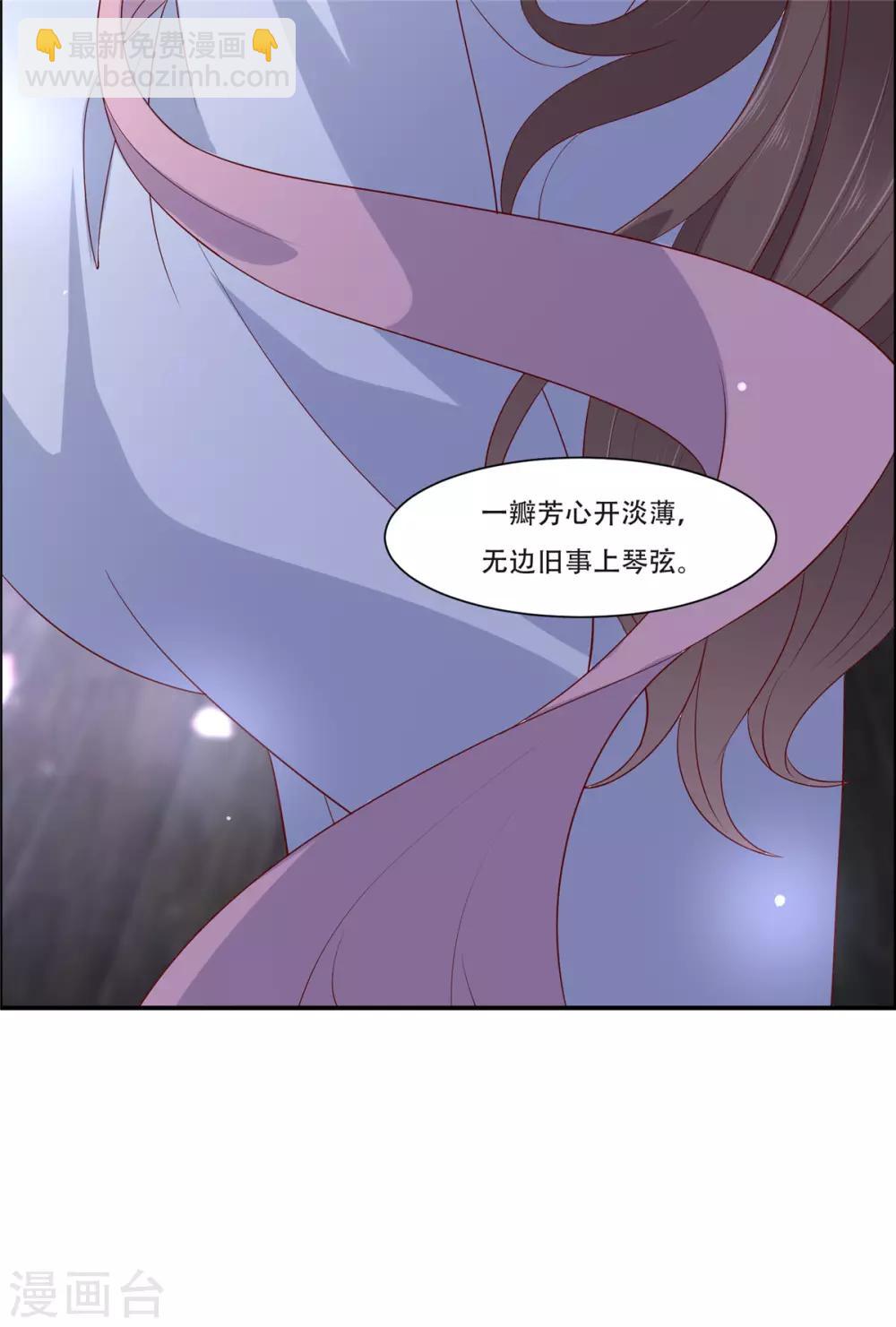 第36话 诗神附体汝何秀-第36话