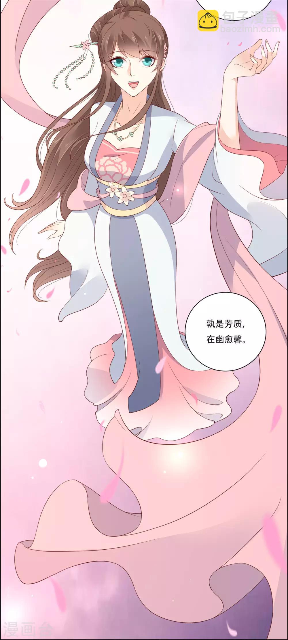 第36话 诗神附体汝何秀-第36话
