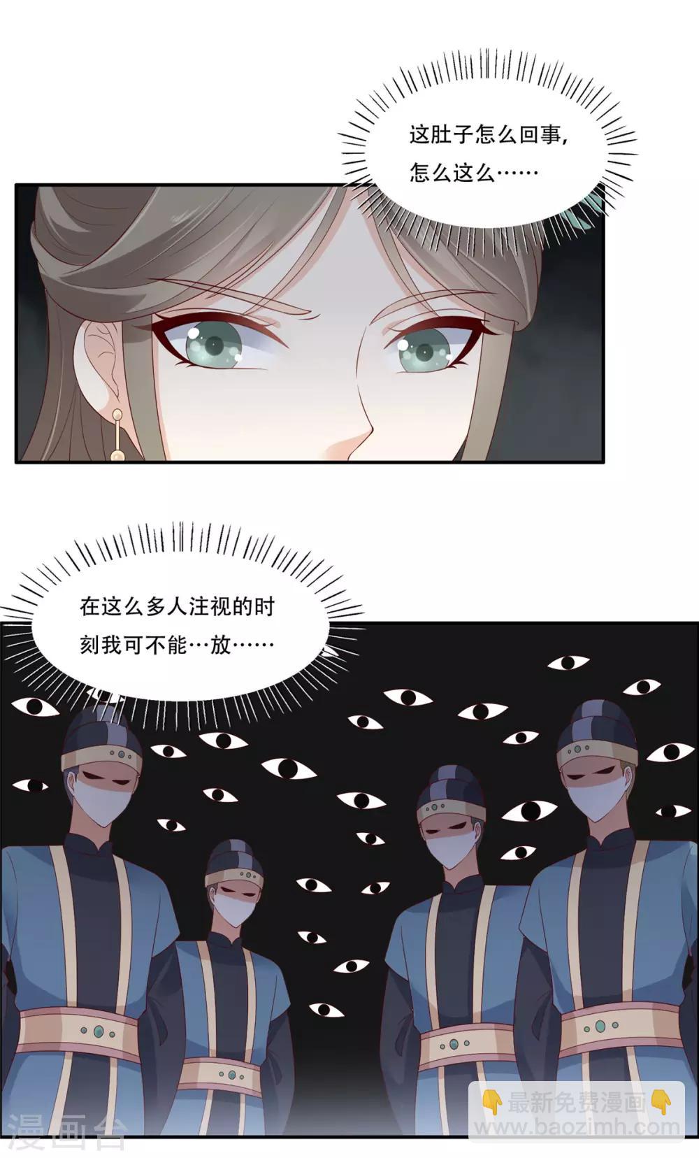 第38话 不作不死-第38话