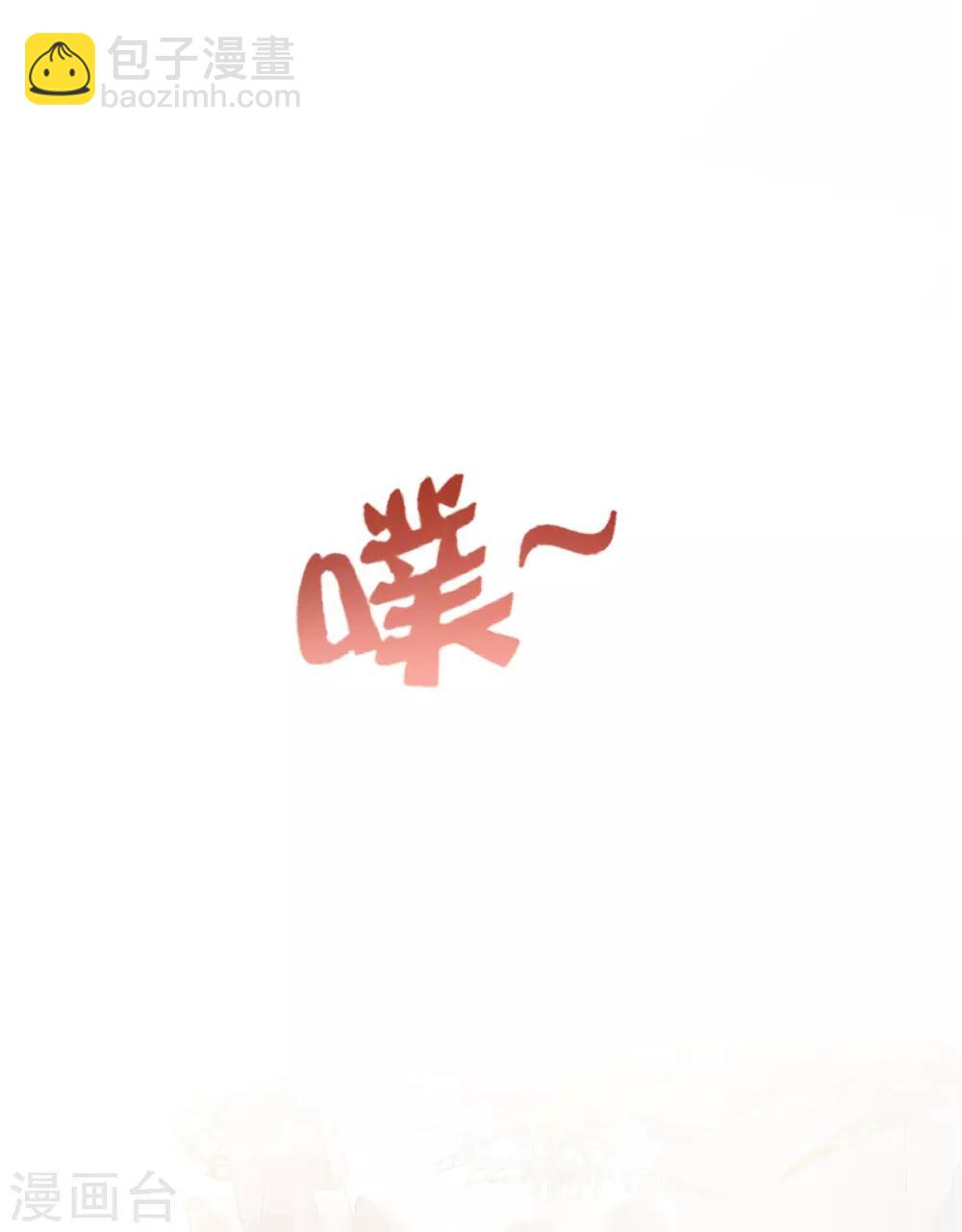 第38话 不作不死-第38话