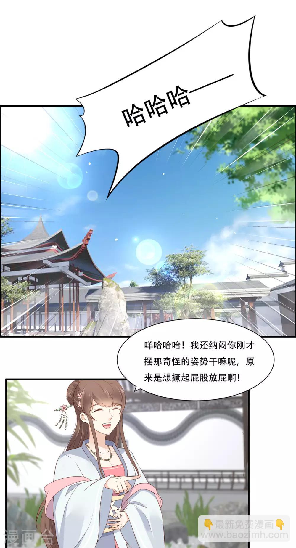 第38话 不作不死-第38话