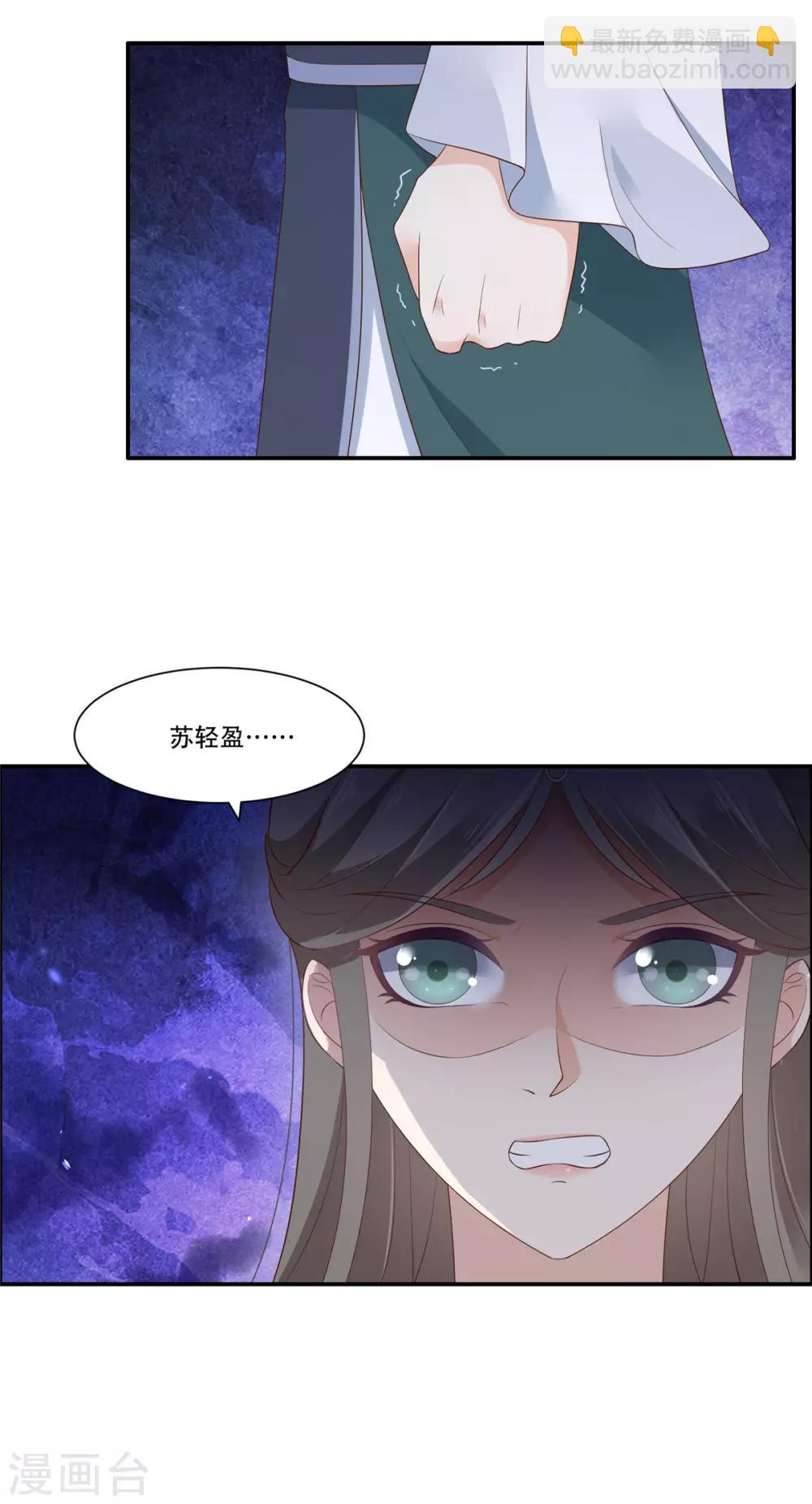 第38话 不作不死-第38话