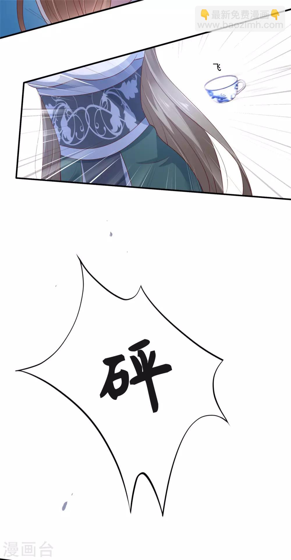 第38话 不作不死-第38话