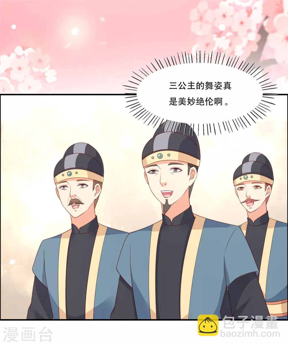 第38话 不作不死-第38话