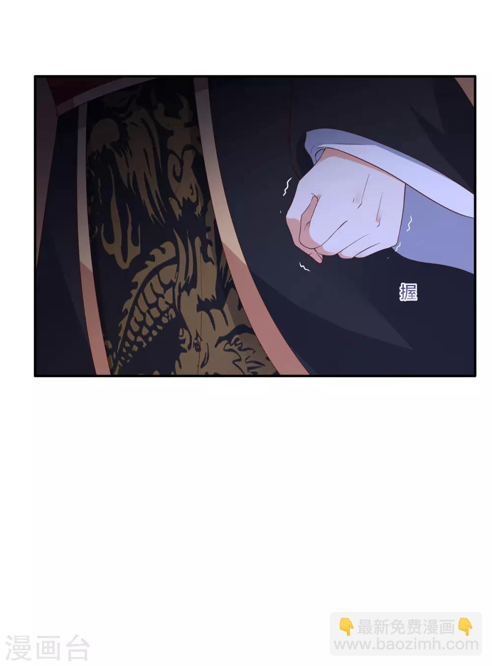 第40话 莫非寡人有疾？-第40话