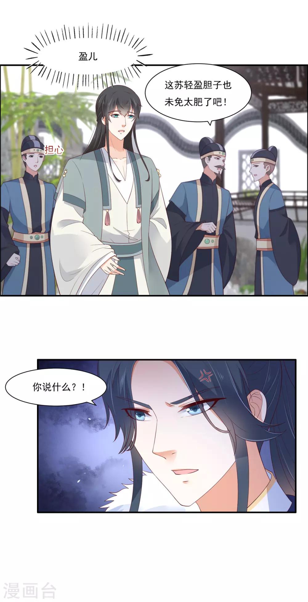 第42话 靓仔来跳舞啊-第42话