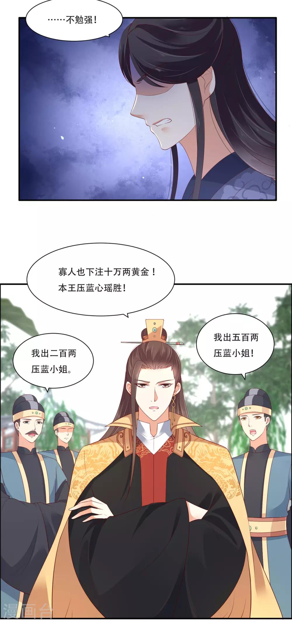 第42话 靓仔来跳舞啊-第42话