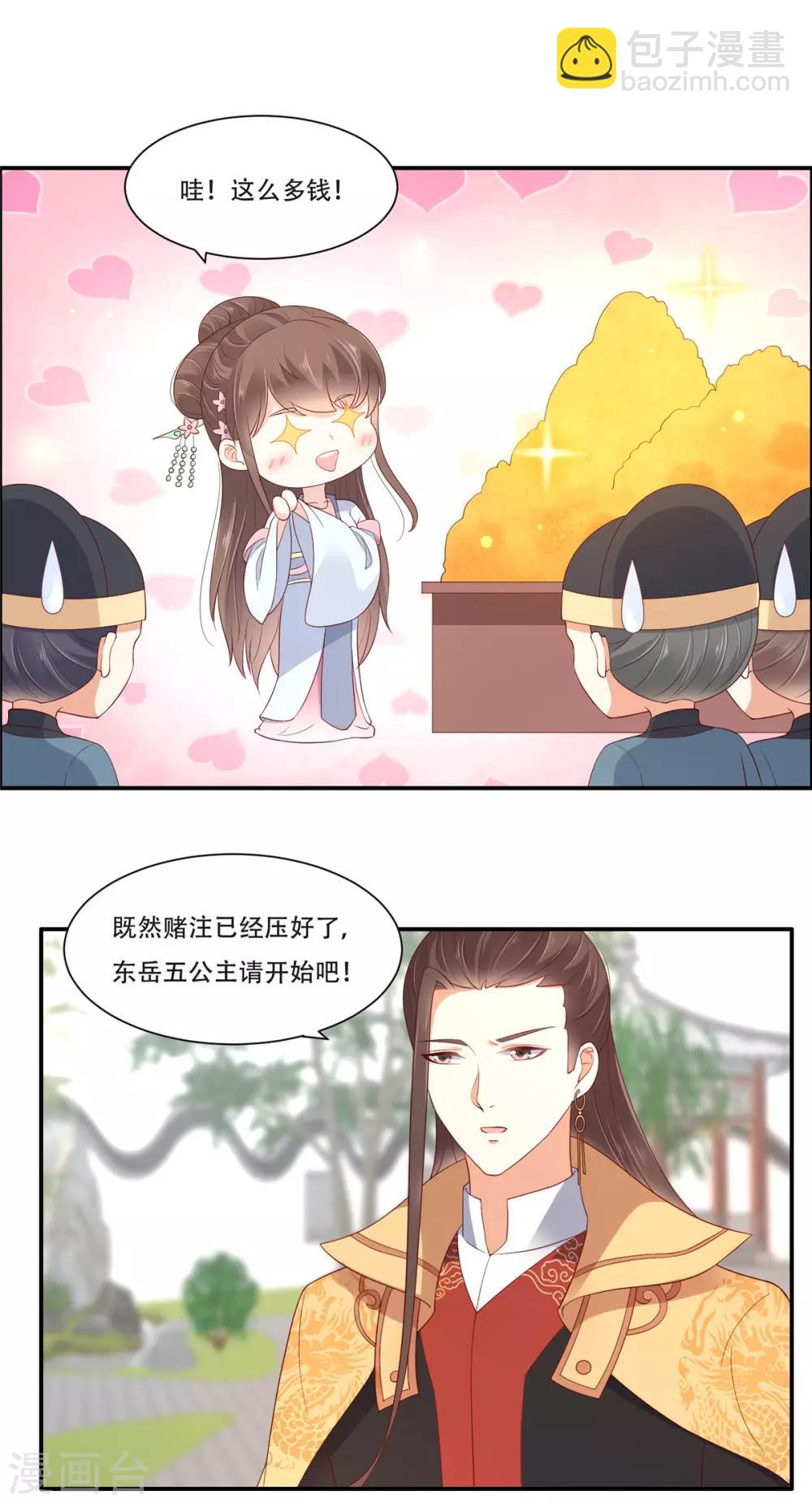 第42话 靓仔来跳舞啊-第42话