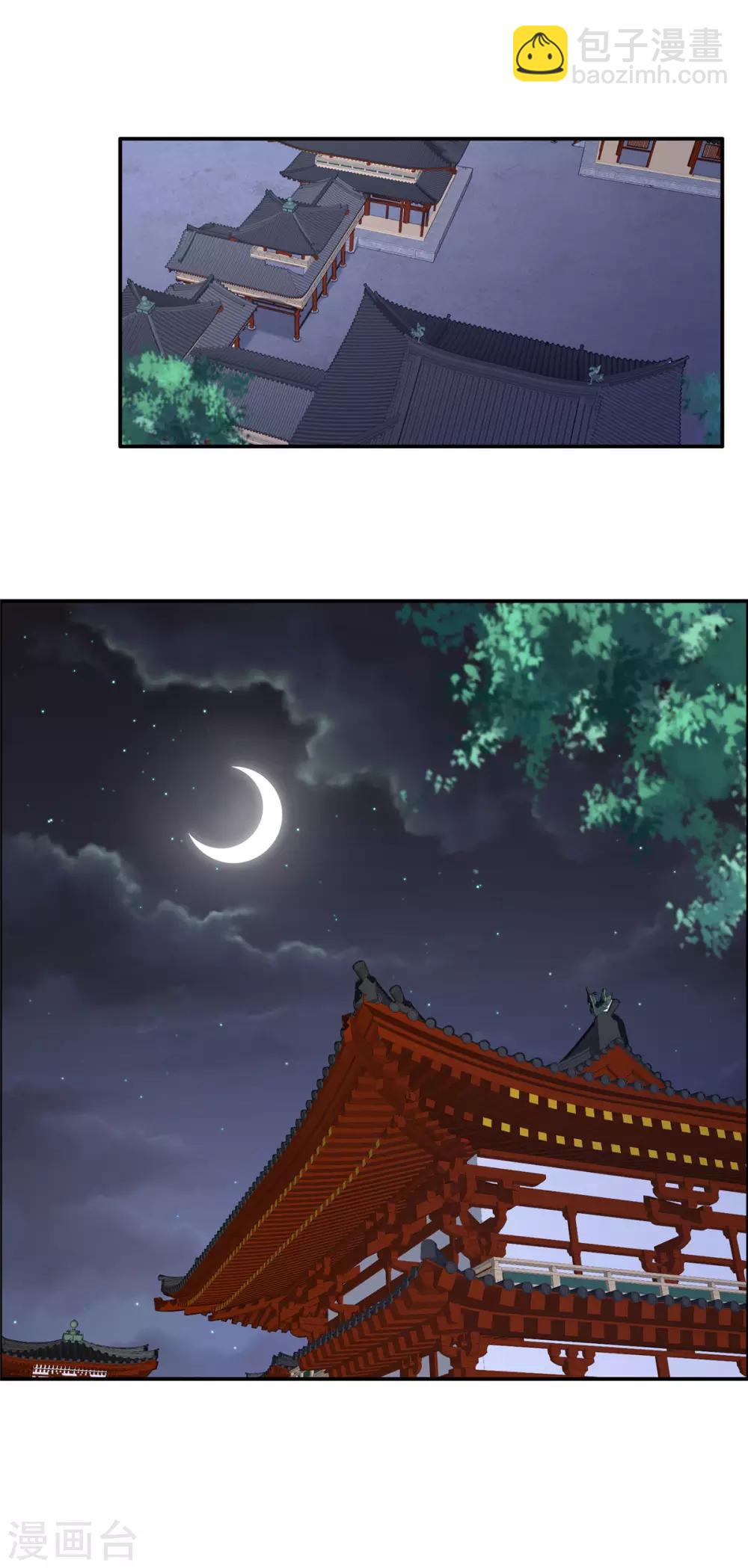 第44话 古月琴似曾相识-第44话