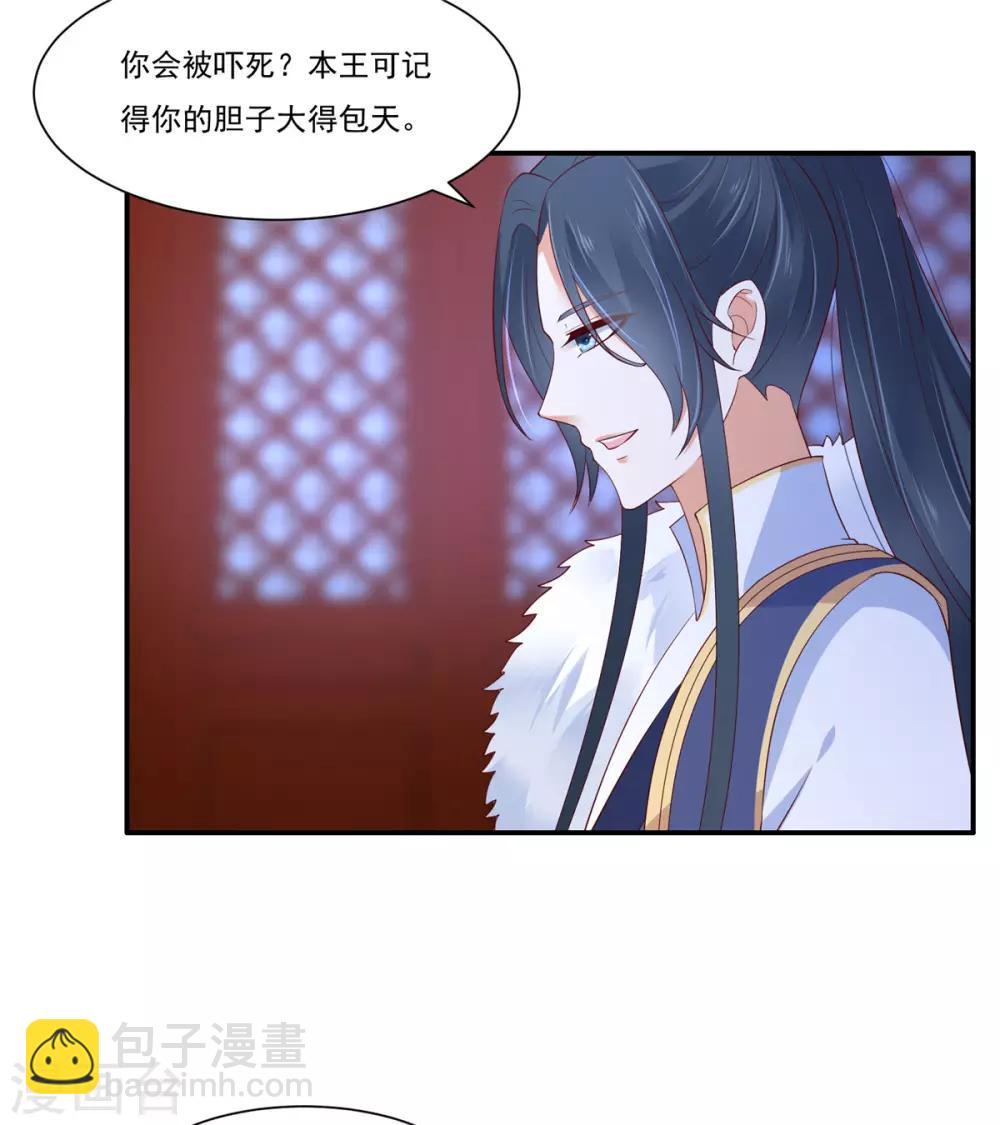 第44话 古月琴似曾相识-第44话