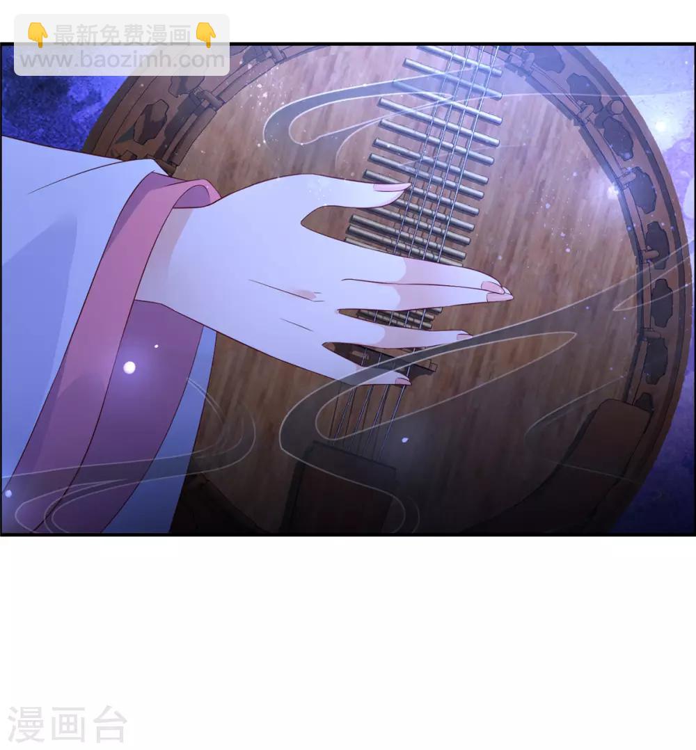 第44话 古月琴似曾相识-第44话