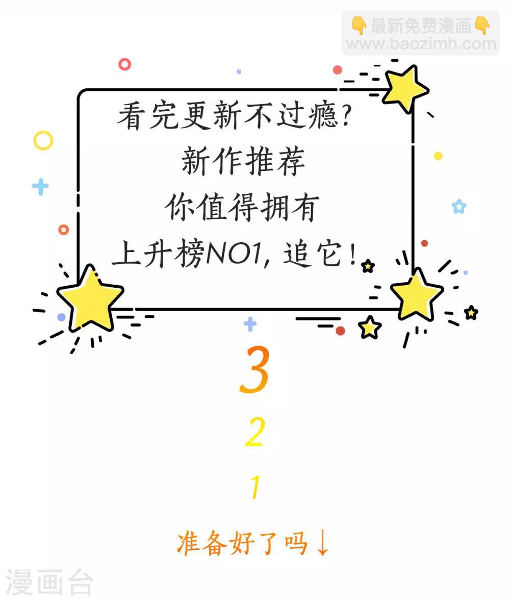 第44话 古月琴似曾相识-第44话