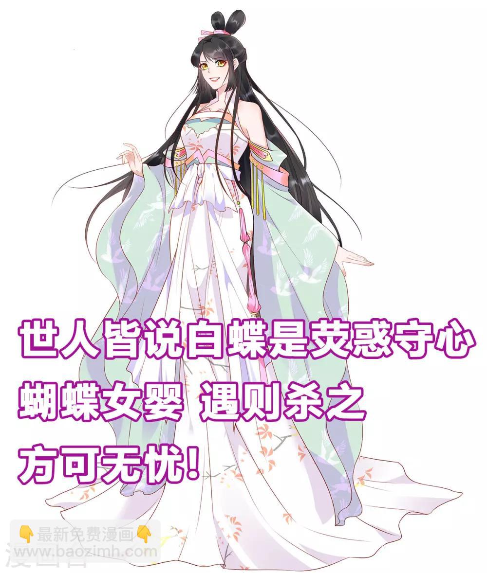 第44话 古月琴似曾相识-第44话