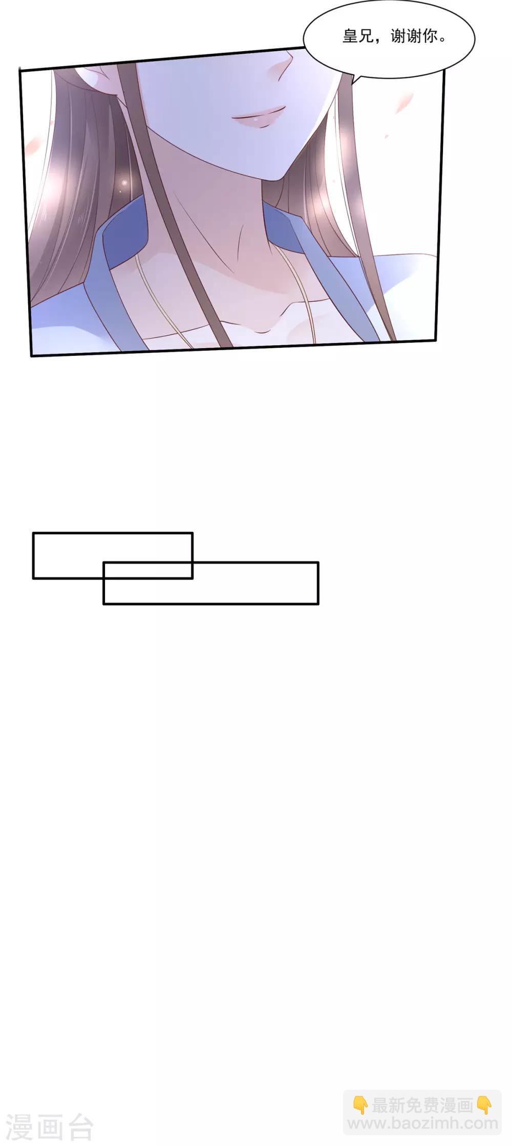 第44话 古月琴似曾相识-第44话
