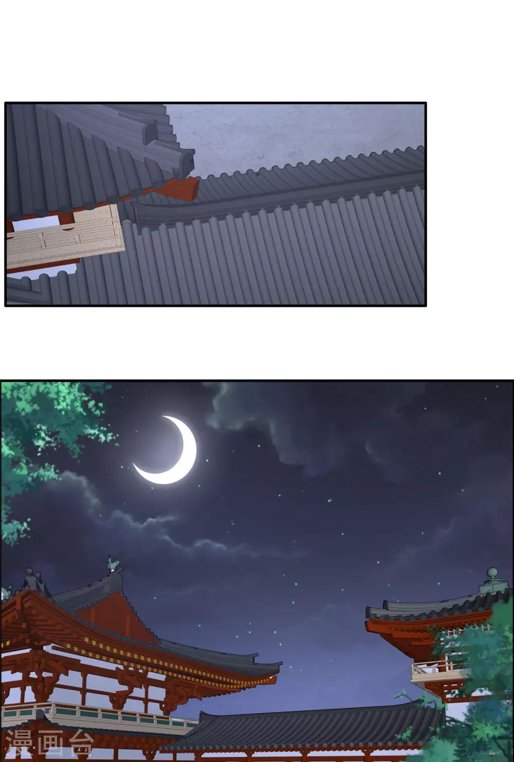 第46话 不允许你死-第46话