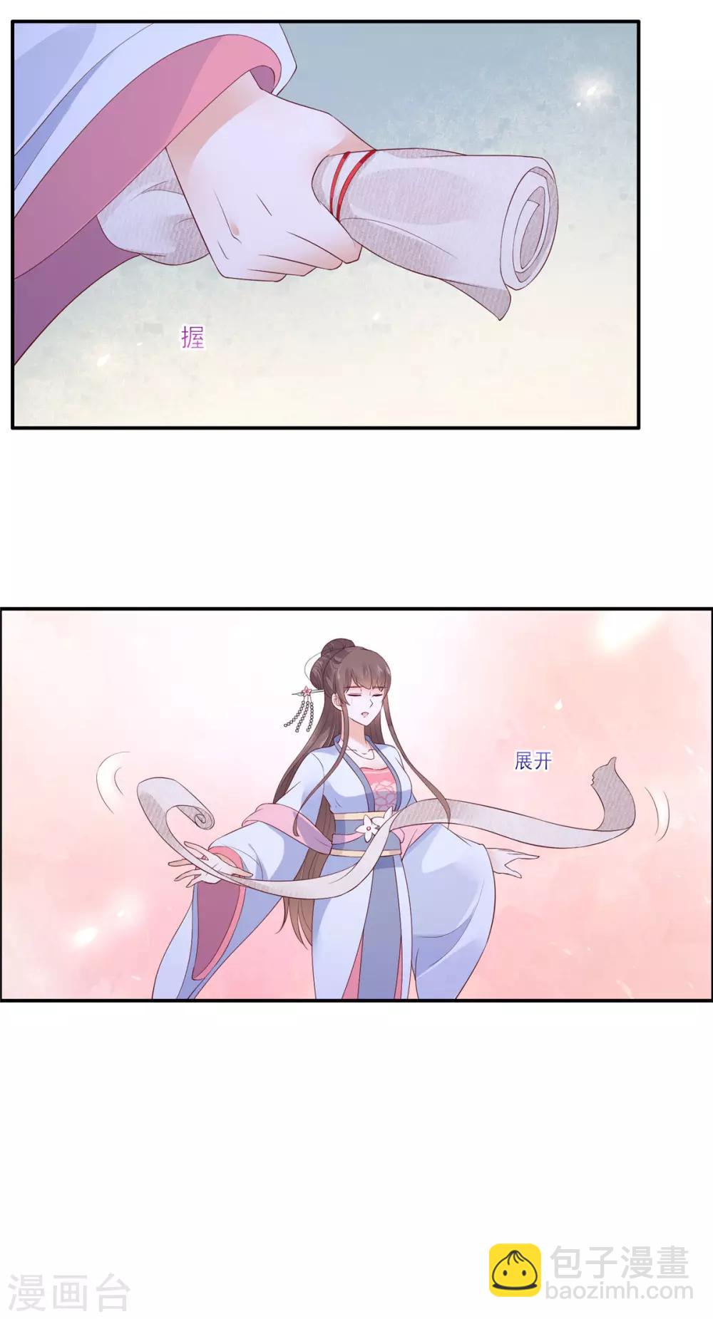 第46话 不允许你死-第46话