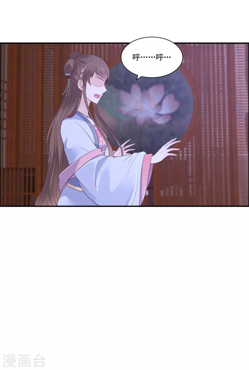 第46话 不允许你死-第46话