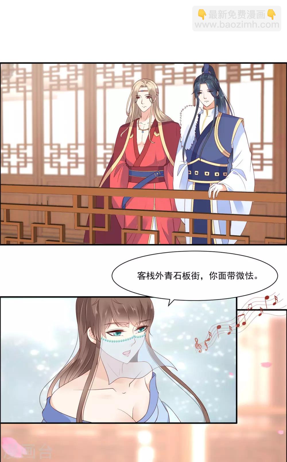 第52话 云灵重出江湖？-第52话