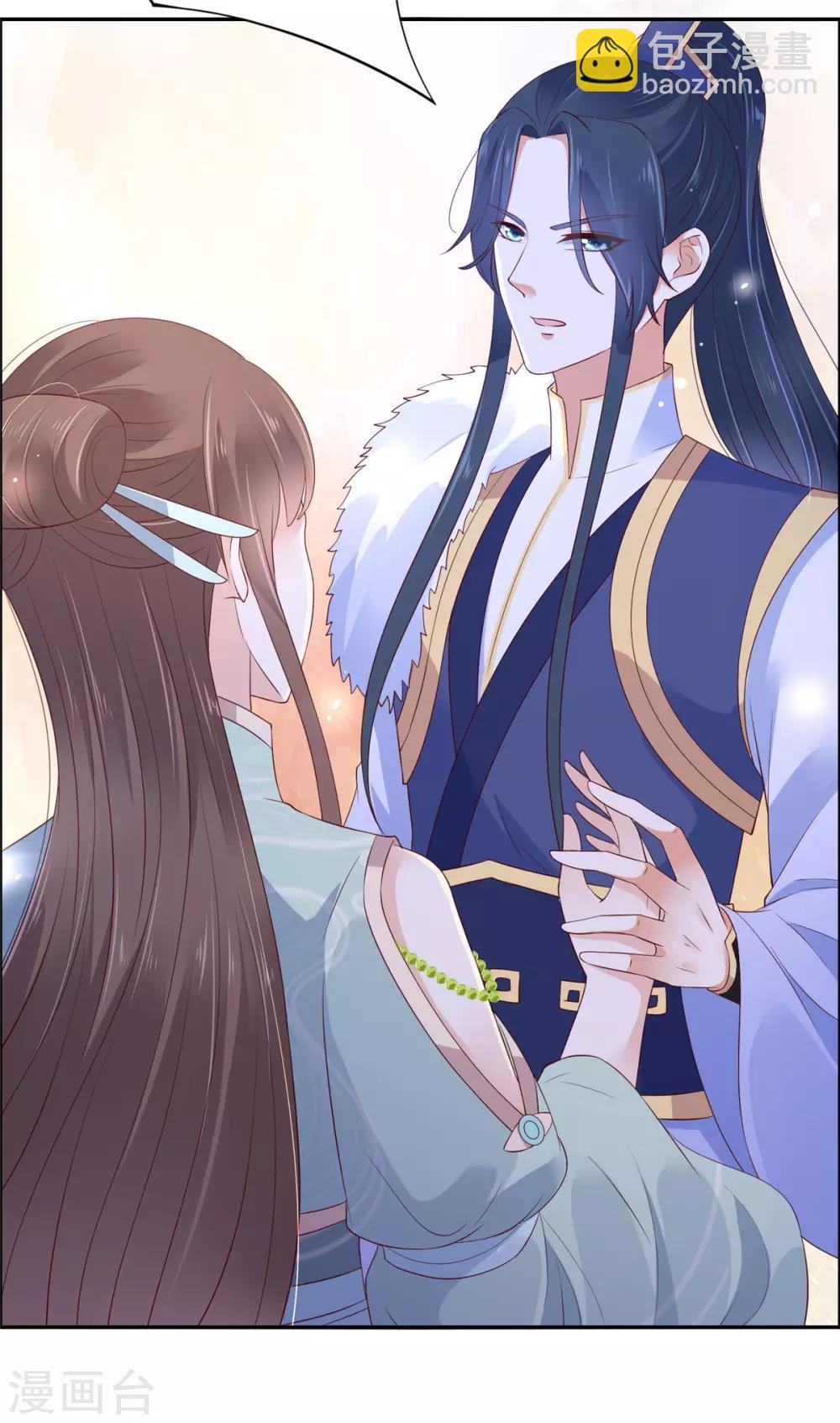 第54话 邪王还是醋王？-第54话