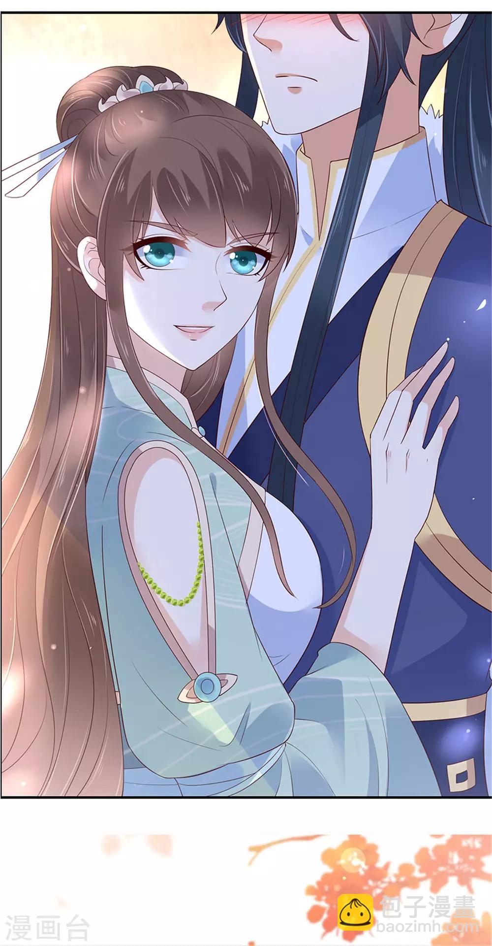 第54话 邪王还是醋王？-第54话