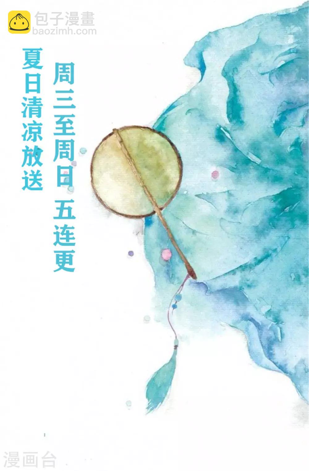 第56话 你来这里作甚？-第56话