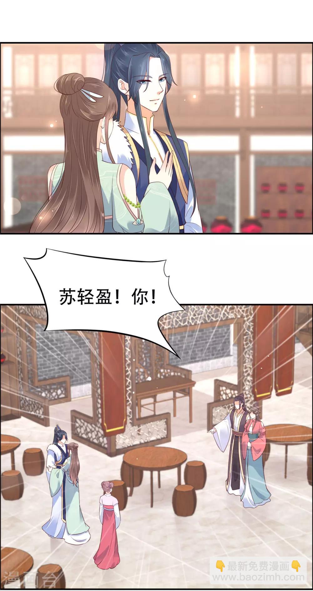第56话 你来这里作甚？-第56话