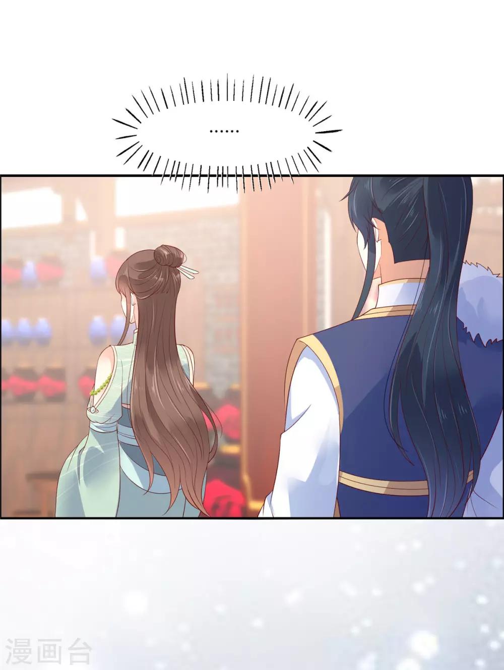 第58话 有种放马过来！-第58话