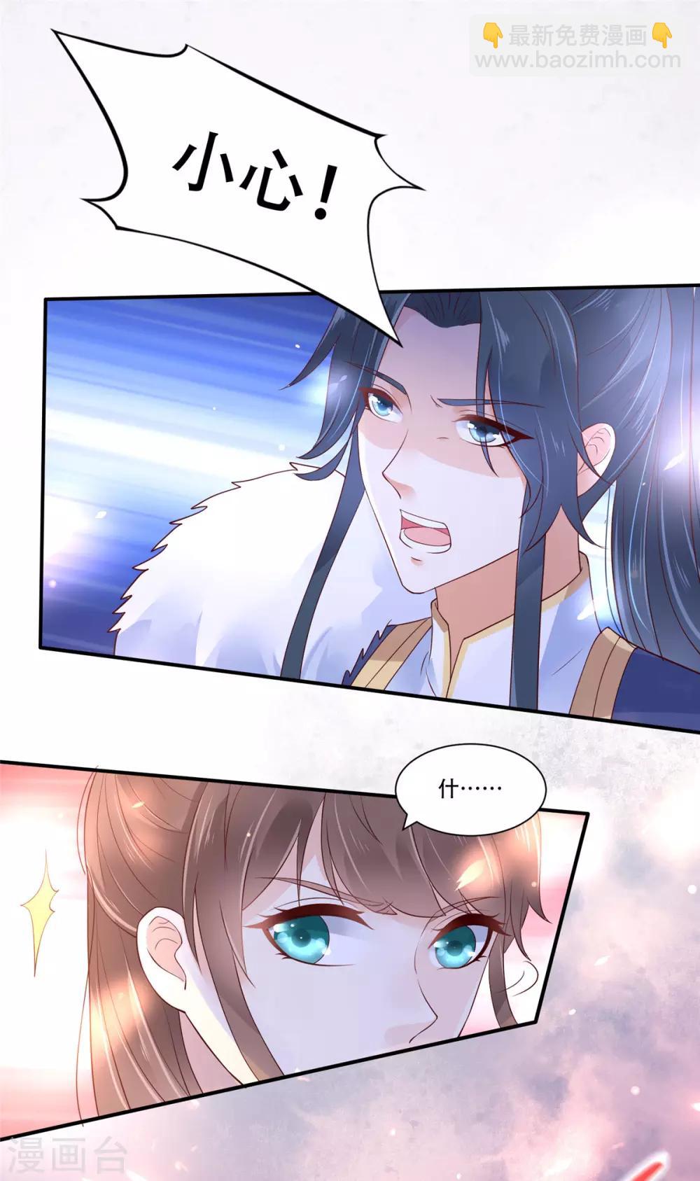 第58话 有种放马过来！-第58话