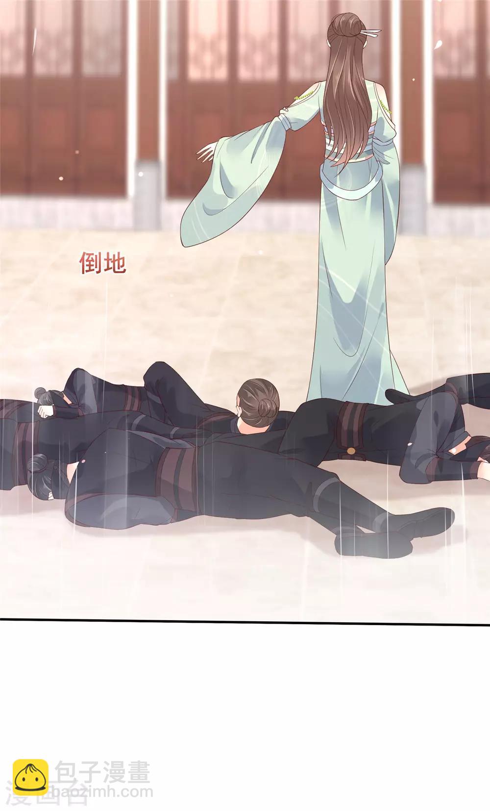 第58话 有种放马过来！-第58话